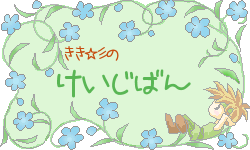 ゆめ星雲